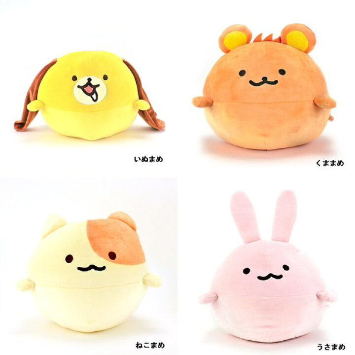 楽天市場】ふわっと可愛い あにまめず ぬいぐるみクッション 