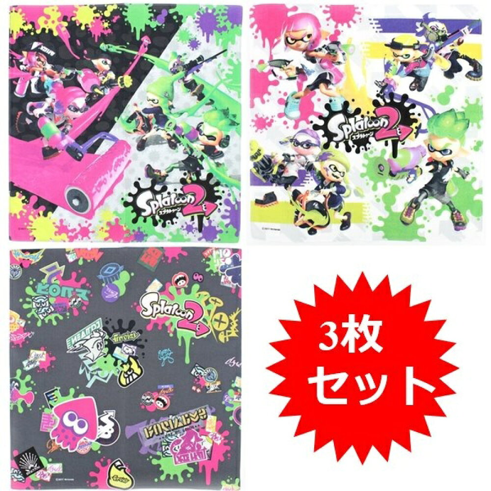 楽天市場 送料無料 ハンカチ6枚セット スプラトゥーン2 ハンカチ キャラクター ゲーム イカ キッズ グッズ ポイント消費 送料無料 ポイント消化 送料無 子供 男の子 入園 入学 Nintendo 任天堂 ニンテンドウ キャラクターランド はなはな 楽天市場 送料無料 ハンカチ6枚セット スプラトゥーン2 ハンカチ キャラクター ゲーム イカ キッズ グッズ ポイント消費 送料無料 ポイント消化 送料無 子供 男の子 入園 入学 Nintendo 任天堂 ニンテンドウ キャラクターランド はなはな