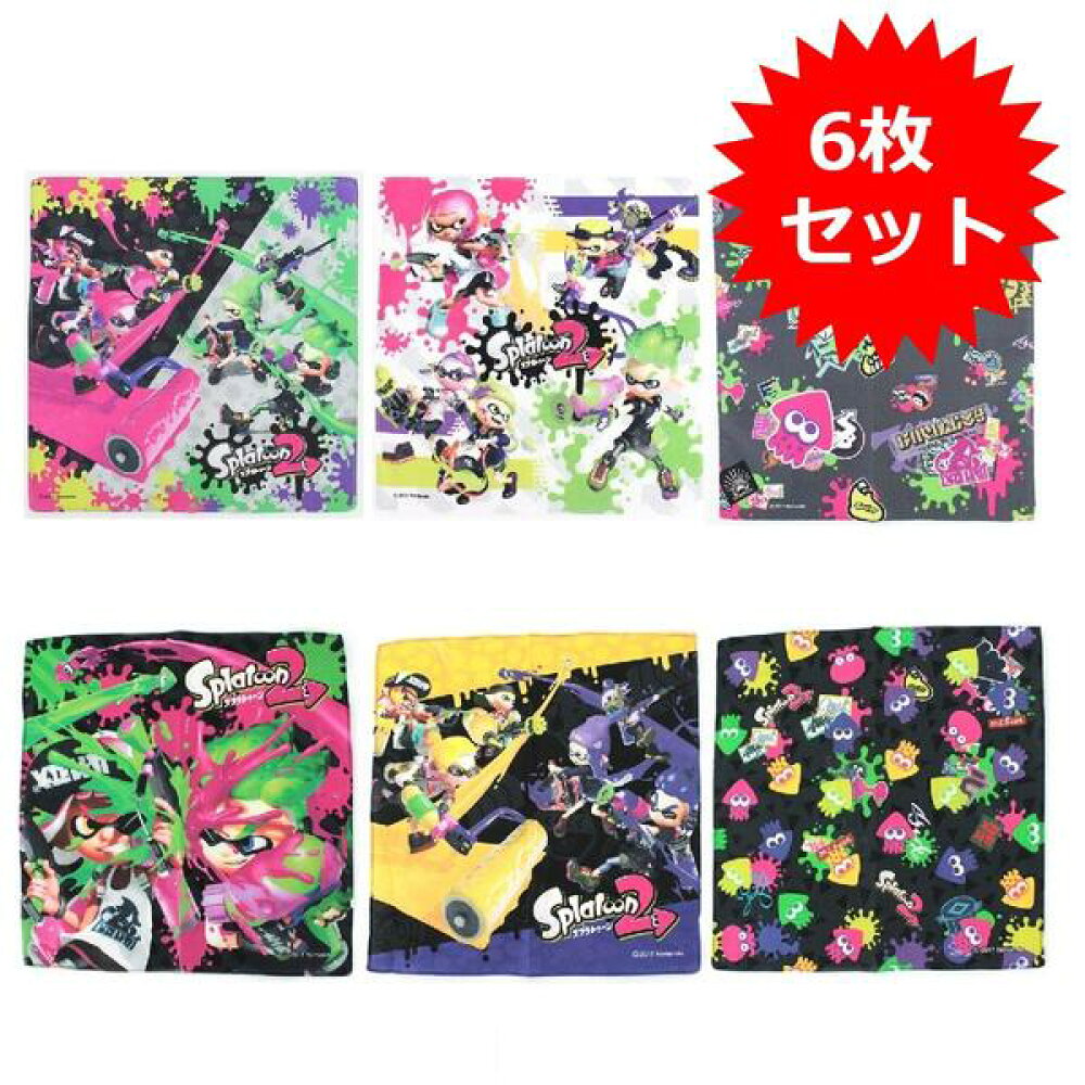 楽天市場 送料無料 ハンカチ6枚セット スプラトゥーン2 ハンカチ キャラクター ゲーム イカ キッズ グッズ ポイント消費 送料無料 ポイント消化 送料無 子供 男の子 入園 入学 Nintendo 任天堂 ニンテンドウ キャラクターランド はなはな