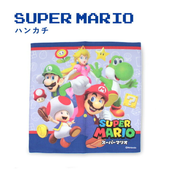楽天市場】スーパーマリオ ハンカチ (マリオと仲間たち柄  
