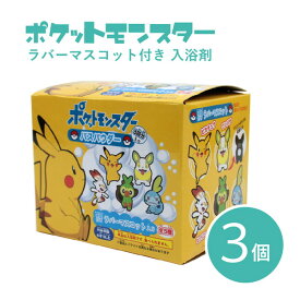 楽天市場 ポケモン 入浴剤の通販 楽天市場 ポケモン 入浴剤の通販