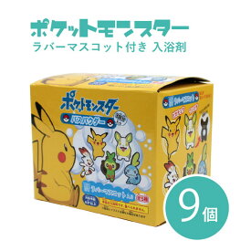 楽天市場 ピカチュウ グッズ キッズ ベビー マタニティ の通販