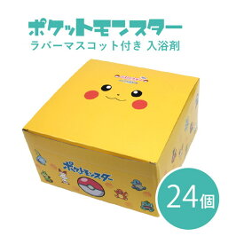 楽天市場 ポケモン 入浴剤の通販