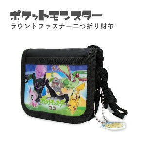 ピカチュウ 布 キッズ用品の人気商品 通販 価格比較 価格 Com