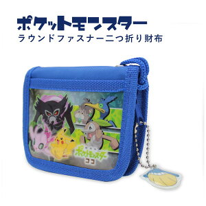 ピカチュウ 布 キッズ用品の人気商品 通販 価格比較 価格 Com ピカチュウ 布 キッズ用品の人気商品 通販 価格比較 価格 Com