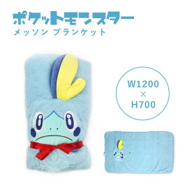 楽天市場 ポケモン タオルケットの通販