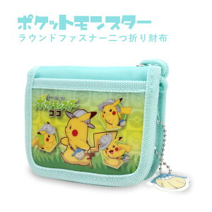 ピカチュウ 布 キッズ用品の人気商品 通販 価格比較 価格 Com ピカチュウ 布 キッズ用品の人気商品 通販 価格比較 価格 Com