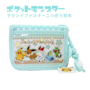 ポケモン キャラクター グッズ ベビー キッズの人気商品 通販 価格比較 価格 Com