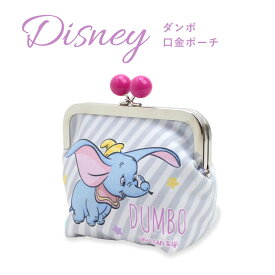 楽天市場 ディズニー ダンボ グッズの通販