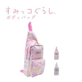 楽天市場 ボディバッグ キッズ 女の子の通販