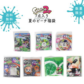 楽天市場 スプラトゥーン タオルの通販