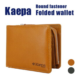 Kaepa ケイパ 二つ折り財布 ラウンドファスナー グッズ カッコいい 男の子 財布 KP-423 [M便 1/1]