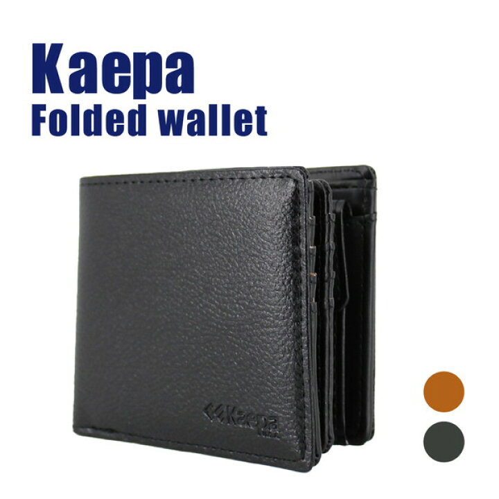 楽天市場】Kaepa ケイパ 二つ折り財布 グッズ カッコいい カード収納 