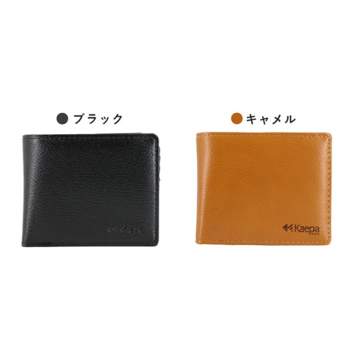 楽天市場】Kaepa ケイパ 二つ折り財布 グッズ カッコいい カード収納 