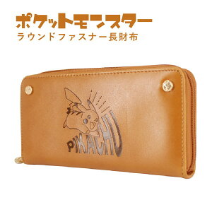 ピカチュウ 布 キッズ用品の人気商品 通販 価格比較 価格 Com