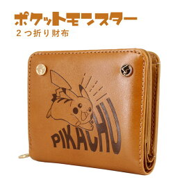 楽天市場 ピカチュウ 財布 キッズ ベビー マタニティ の通販