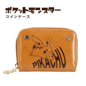 楽天市場 ポケモン コインケースの通販