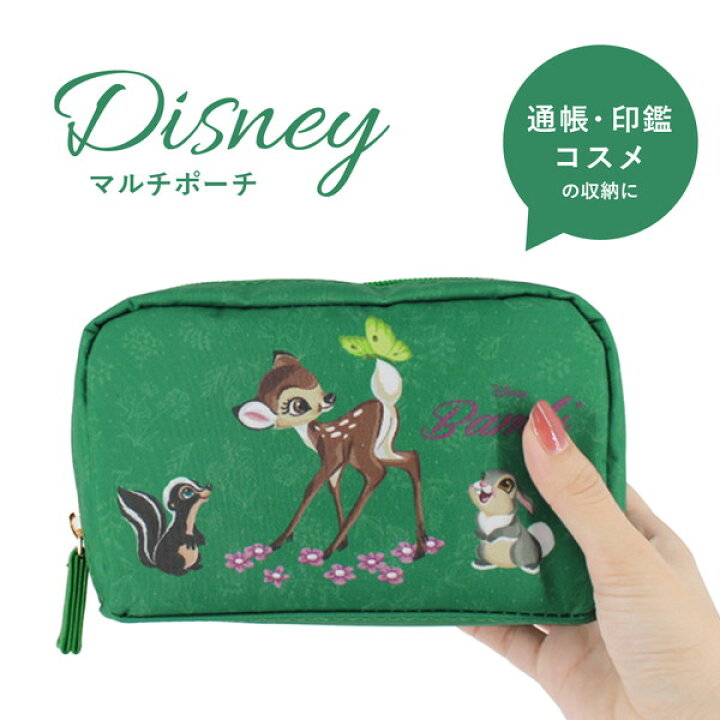 楽天市場 通販限定 バンビ Bambi ディズニーdisney マルチポーチ 通帳ポーチ コスメポーチ こじか Sa 262 キャラクターランド はなはな