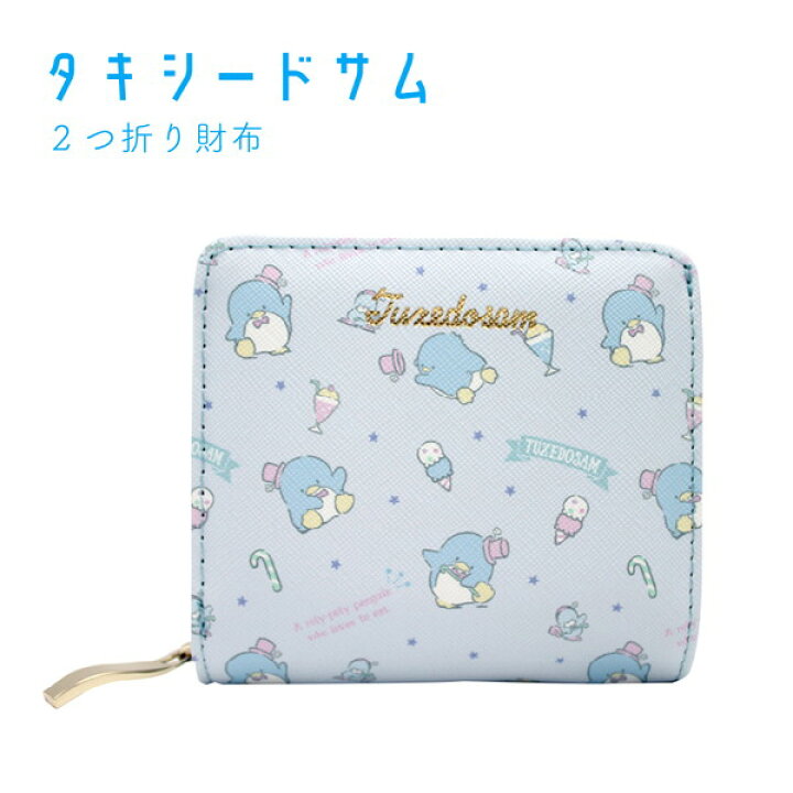 楽天市場 ゆうパケット可 タキシードサム 二つ折り財布 Tuxedosam キャラクター グッズ サンリオ キッズ 女の子 総柄 Tx 014 キャラクターランド はなはな