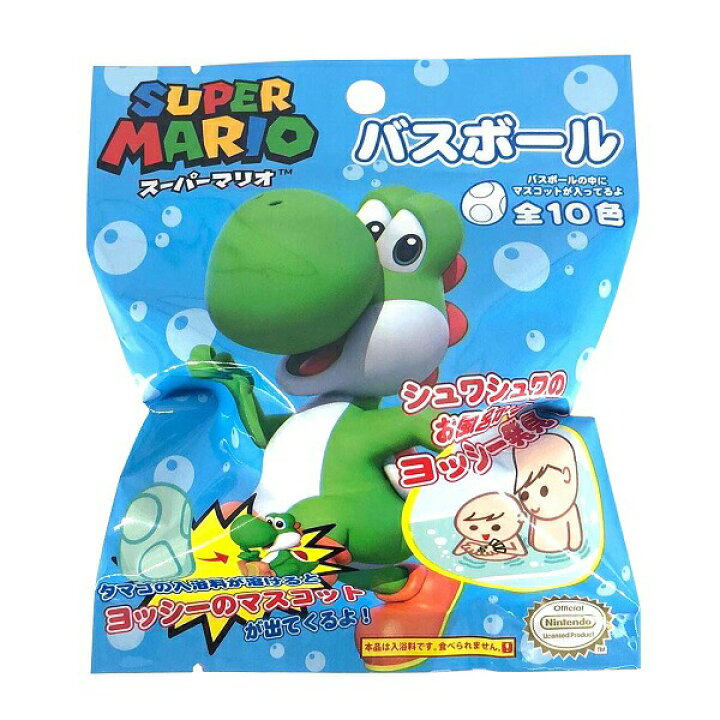 楽天市場 スーパーマリオ ヨッシーの卵バスボール 全10種 リンゴの香り スーパーマリオ ヨッシー フィギュア お風呂グッズ 入浴剤 Mbs 951 キャラクターランド はなはな