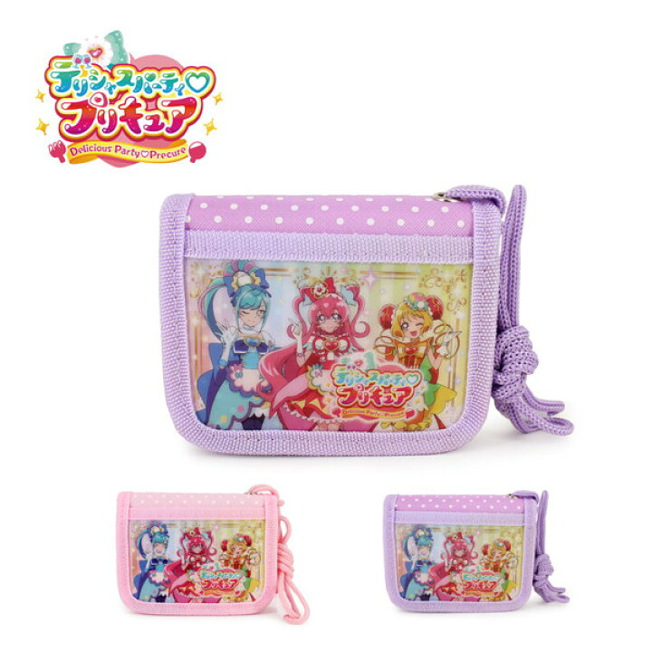 楽天市場 ゆうパケット可 プリキュア デリシャスパーティ Rfウォレット Pink Purple プリキュア デパプリ 財布 Pre 693 M便1 2 キャラクターランド はなはな