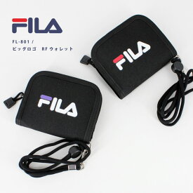 FILA / フィラ ビッグロゴ RFウォレット (ブラック / パープル) スポーツ　キッズ　財布　ミニ財布　 FL-801
