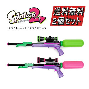 スプラトゥーン2 キッズファッション小物 雑貨の人気商品 通販 価格比較 価格 Com