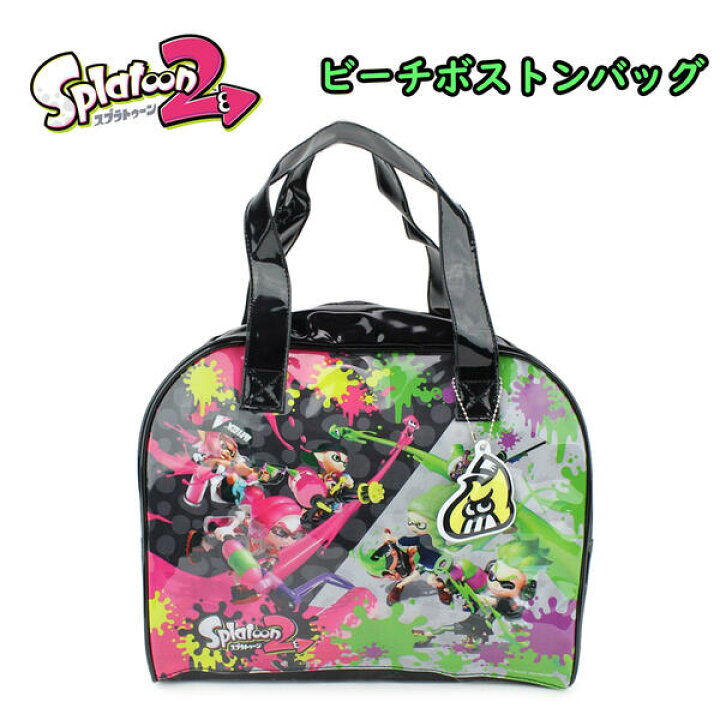 楽天市場】スプラトゥーン2 ビーチバッグ ボストンバッグ グッズ 