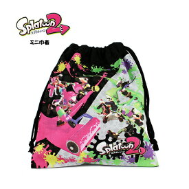 スプラトゥーン2 巾着(S) イカ グッズ 雑貨 小物入れ 男の子 キッズ 任天堂 入学 入園 通学 通園 学童 SPT-757 [M便 1/1]