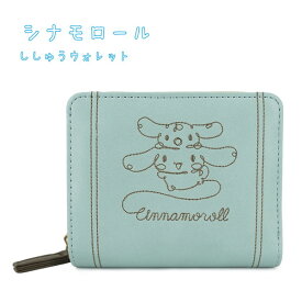 [送料無料]サンリオ シナモロール 刺繍ウォレット 財布 シナモンロール カード シナモン ブルー CR-304