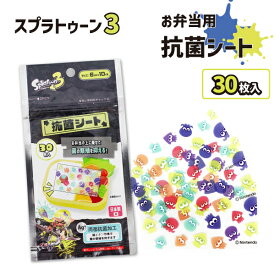 スプラトゥーン3 抗菌シート 両面抗菌加工 Ag+ お弁当 キャラ弁 デコ弁 グッズ キッズ 入学 入園 通学 通園 学童 アウトドア ピクニック レジャー 遠足 ランチグッズ SPT-1141 [M便 1/1]