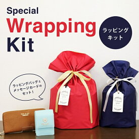 楽天市場 リュック ギフトラッピング用品 文房具 事務用品 日用品雑貨 文房具 手芸の通販