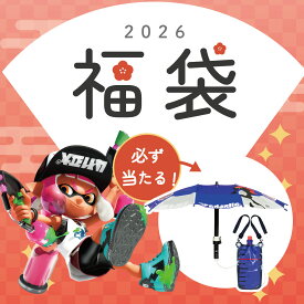 2026 スプラトゥーン 福袋 5点入り パラシェルターが必ず入る！5,700円相当が約40%OFFに！ 福袋 キャラクター福袋 子供福袋 キッズ福袋 お楽しみ袋 お得セット 限定セット
