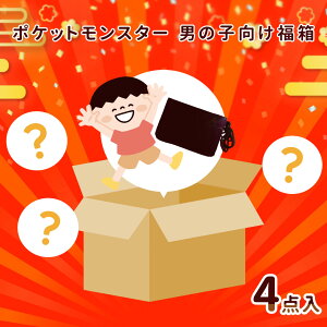 y6,300~40%OFFɁIz|PbgX^[ j̎q  |P |PbgX^[ 2026 v[g 蕨 LbY qǂ q nbs[{bNX 