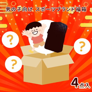 y11,110~41%OFFɁIzj̎q X|[cuh  XvgD[ 2026 v[g 蕨 LbY qǂ q nbs[{bNX 