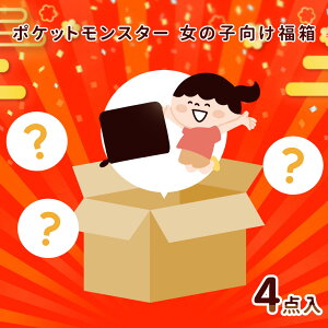 y8,200~40%OFFɁIz|PbgX^[ ̎q  |P |PbgX^[ 2026 v[g 蕨 LbY qǂ q nbs[{bNX 