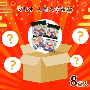 y5,600~40%OFFɁIz}Iw  }I X[p[}I 2026 v[g 蕨 LbY qǂ q nbs[{bNX 