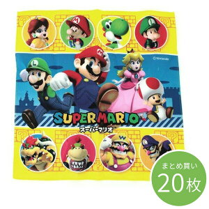 マリオ キャラクター グッズ ベビー キッズの人気商品 通販 価格比較 価格 Com