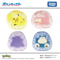 【スーパーSALE期間限定50％OFF!】ポケットモンスター ダイカット風クッション