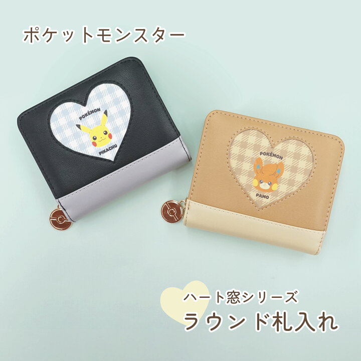 楽天市場】ポケットモンスター ハート窓シリーズ ラウンド札入れ 