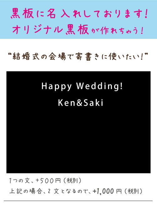 ウォールステッカー黒板ブラックボードおえかきメモ