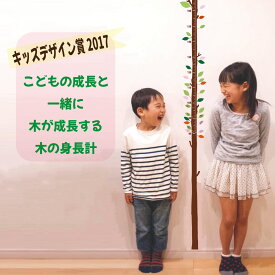 【キッズデザイン賞】木の身長計 ウォールステッカー シール 子供 メモリ 柱 細い 出産祝い シンプル 成長 安全 子ども 身長 壁を傷つけない 記録 誕生日 プレゼント 記念 キッズ 身長計 身長計シール おしゃれ かわいい ナチュラル 人気 メモ 書き込める 転写 せいくらべ