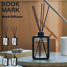 BOOKMARK ブックマーク Reed Diffuser リードディフューザー 150ml ルームフレグランス 芳香剤 スティックディフューザー 消臭 植物性消臭成分 部屋 玄関 寝室 トイレ リビング インテリア おしゃれ 日本製 正規代理店