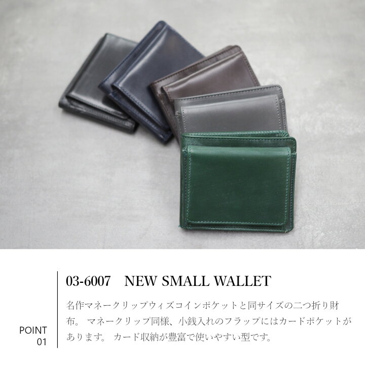 楽天市場】≪最終価格≫ GLENROYAL グレンロイヤル 03-6007 NEW SMALL 