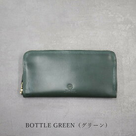 GLENROYAL グレンロイヤル 03-6029 ZIP AROUND LONG PURSE ジップアラウンドロングパース ラウンド ジップ 長財布 ブライドルレザー 財布 本革 スコットランド製 ギフト プレゼント ブランド 人気