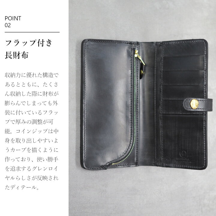 楽天市場】GLENROYAL グレンロイヤル 03-6178 ROUND LONG PURSE 