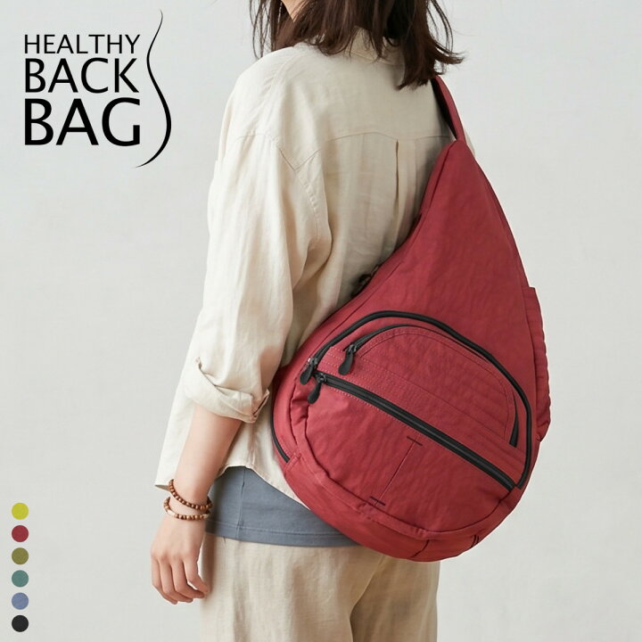 楽天市場】HEALTHY BACK BAG ヘルシーバックバッグ 44315 BIGBAG 