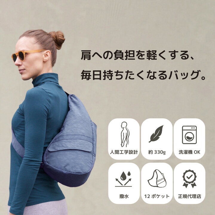 楽天市場】【3連休クーポンあり】ヘルシーバックバッグ HEALTHY BACK 