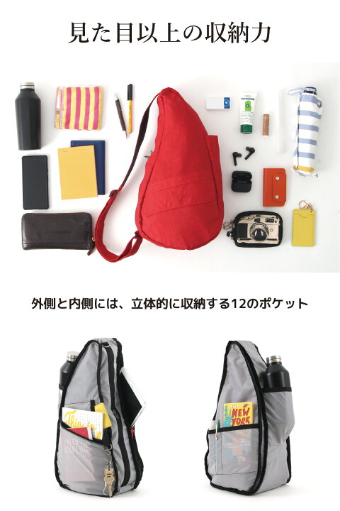 ヘルシーバックバッグ ボディバッグ ワンショルダーバッグ 斜め掛け 