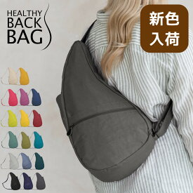 ヘルシーバックバッグ HEALTHY BACK BAG ワンショルダーバッグ レディース メンズ 6303 Sサイズ ボディバッグ スリングバッグ 斜めがけ 軽量 洗える ナイロン 撥水 小さめ 通勤 通学 旅行 アウトドア 正規販売代理店